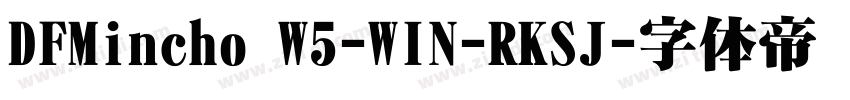 DFMincho W5-WIN-RKSJ字体转换